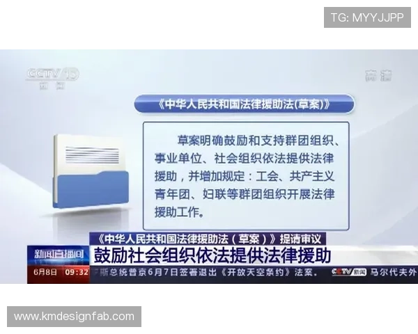 足球直播注册中心安全注册技巧保障个人信息安全畅享足球盛宴