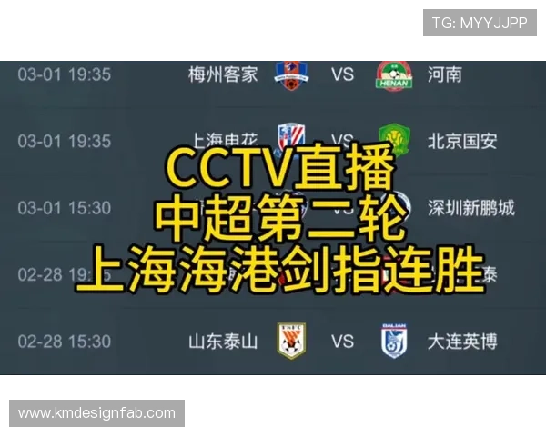 足球直播网娱乐app汇聚全球热门足球赛事，实时更新赛事信息让你不错过每一场精彩对决