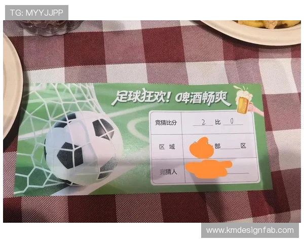 问鼎娱乐足球官网详解赛事竞猜玩法与技巧，助你轻松赢取丰厚奖金