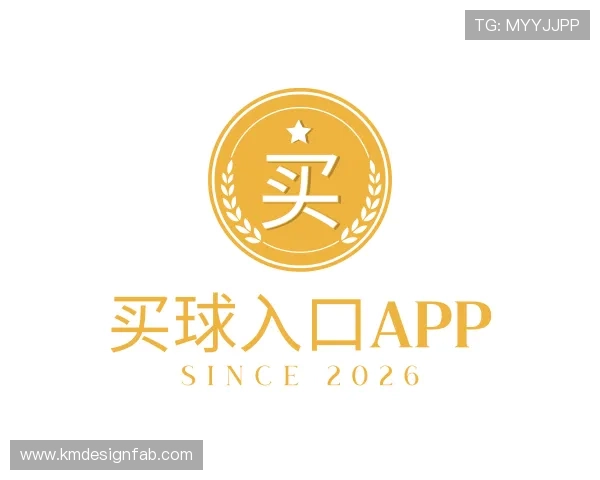 认识买球入口app