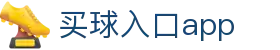 买球入口app - (中国)岳阳买球入口app咨询集团有限公司欢迎您
